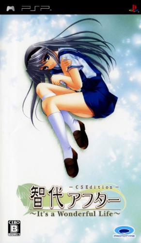 Tomoyo After - It's A Wonderful Life - Cs Edition box art