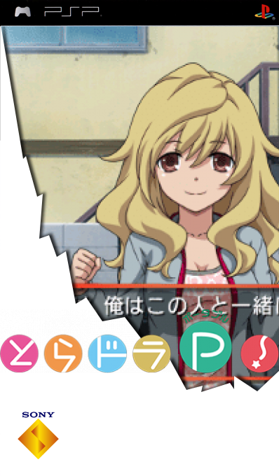 ToraDora Portable! — box-2D (SS)