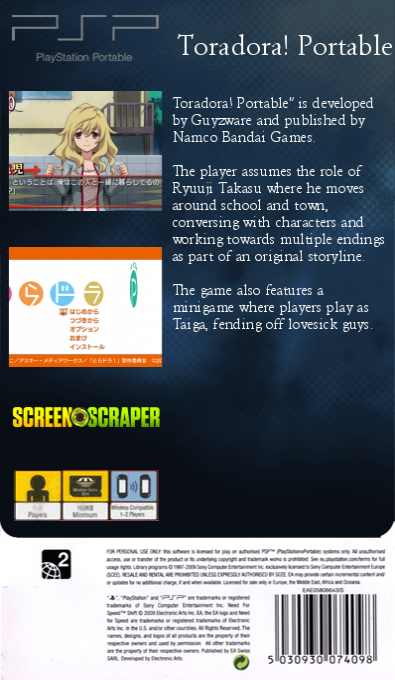 ToraDora Portable! — box-2D-back (SS)