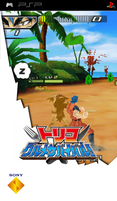 Toriko - Gourmet Survival — box-2D (SS)