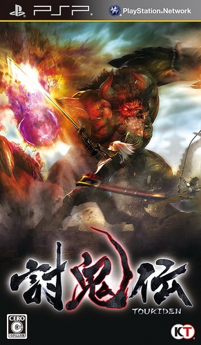 Toukiden - The Age Of Demons box art