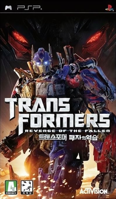 Transformers - Revenge of the Fallen — box-2D (KR)