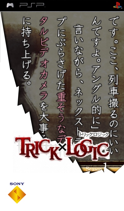 Trick x Logic - Season 1 — box-2D (SS)