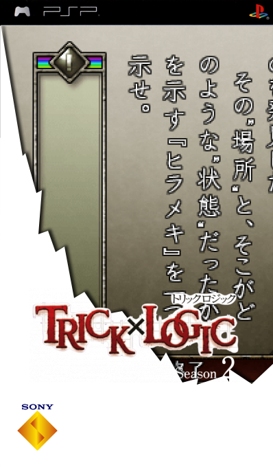 Trick x Logic - Season 2 — box-2D (SS)