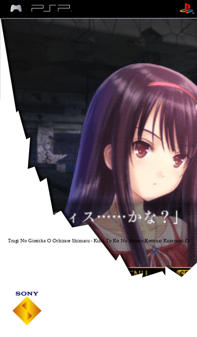 Tsugi No Giseisha O Oshirase Shimasu - Kimi To Ko No Hateru Kotonai Kurayami O — box-2D (SS)
