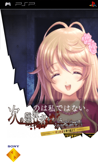 Tsugi No Giseisha O Oshirase Shimasu - Shi To Zetsubou O Nori Koete — box-2D (SS)