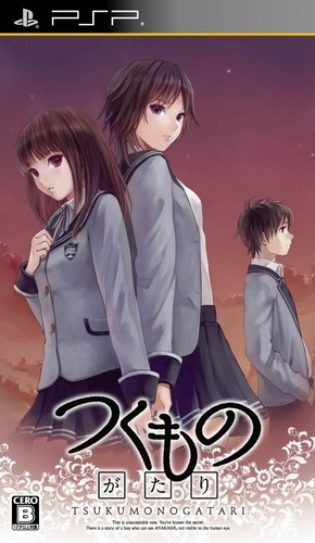 Tsukumonogatari box art