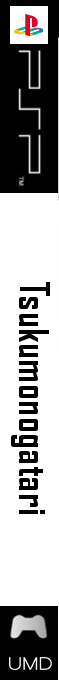 Tsukumonogatari — box-2D-side (SS)