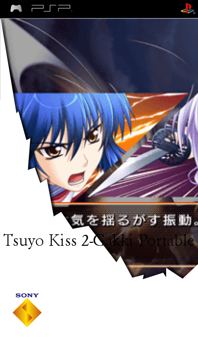 Tsuyokiss 2-gakki Portable — box-2D (SS)