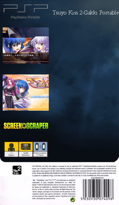 Tsuyokiss 2-gakki Portable — box-2D-back (SS)
