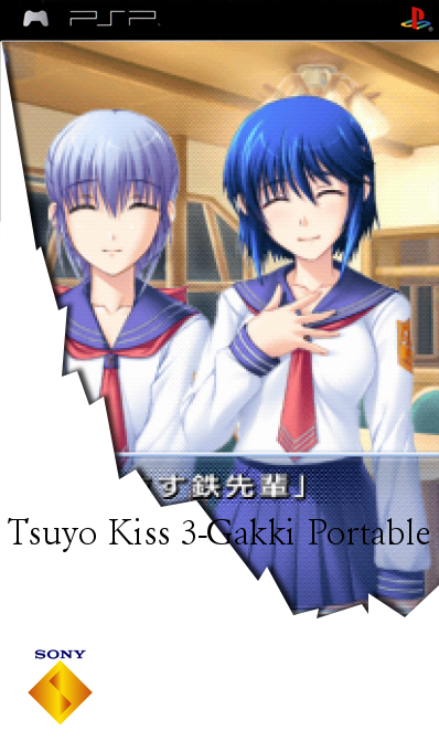 Tsuyokiss 3-gakki Portable — box-2D (SS)