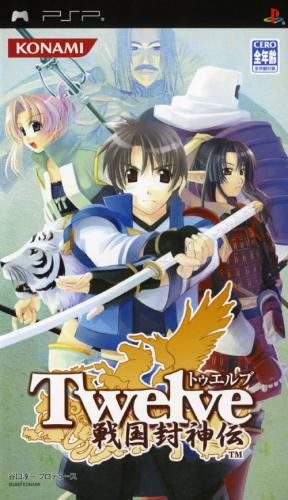 Twelve - Sengoku Fuushinden box art