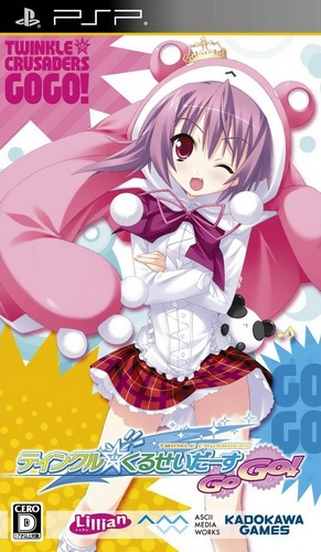 Twinkle Crusaders Go Go! box art