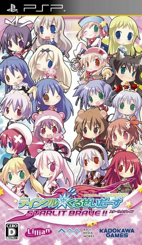 Twinkle Crusaders Starlit Brave box art