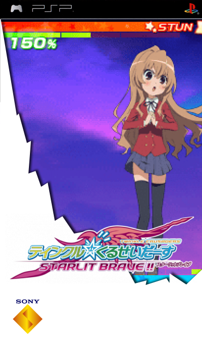 Twinkle Crusaders Starlit Brave — box-2D (SS)