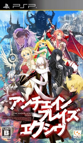 Unchained Blades Exxiv box art