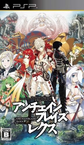 Unchain Blades Re X X box art