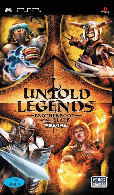 Untold Legends - Brotherhood of the Blade — box-2D (KR)