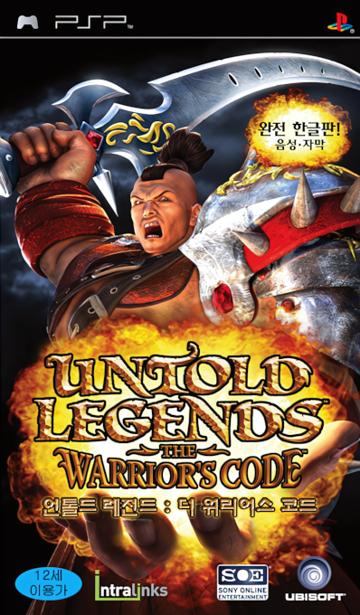 Untold Legends - The Warrior's Code — box-2D (KR)