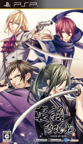 Urakata Hakuoki box art