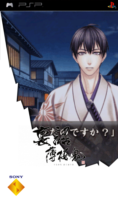 Urakata Hakuouki — box-2D (SS)