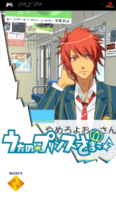 Uta no Prince-sama — box-2D (SS)