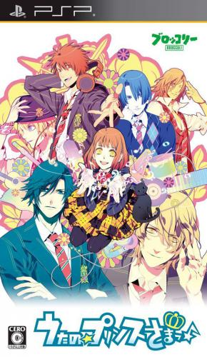 Uta No Prince Sama box art