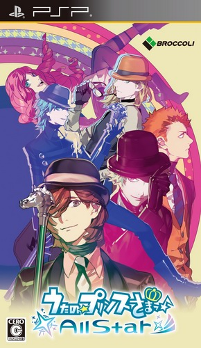 Uta No Prince Sama - All Star box art