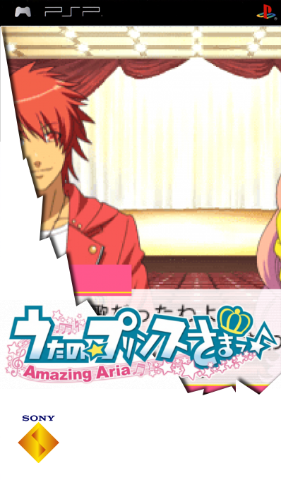 Uta no Prince-sama - Amazing Aria — box-2D (SS)