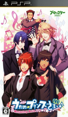 Uta No Prince Sama - Amazing Aria box art
