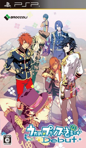 Uta No Prince Sama - Debut box art