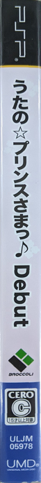 Uta No Prince Sama - Debut — box-2D-side (JP)