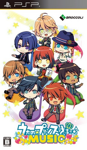 Uta No Prince Sama - Music box art