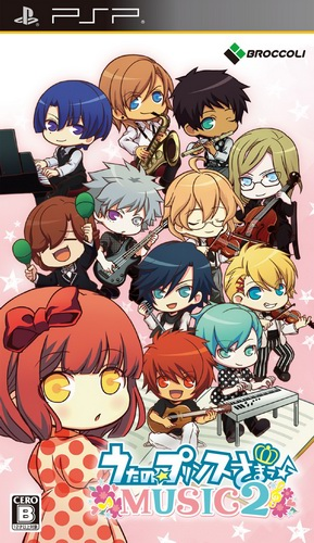 Uta No Prince Sama - Music 2 box art