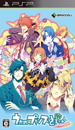 Uta No Prince Sama - Repeat box art