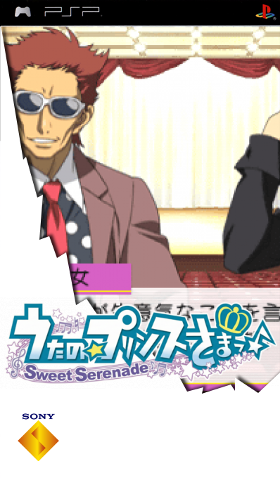 Uta No Prince Sama - Sweet Serenade — box-2D (SS)