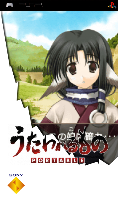 Utawarerumono Portable — box-2D (SS)
