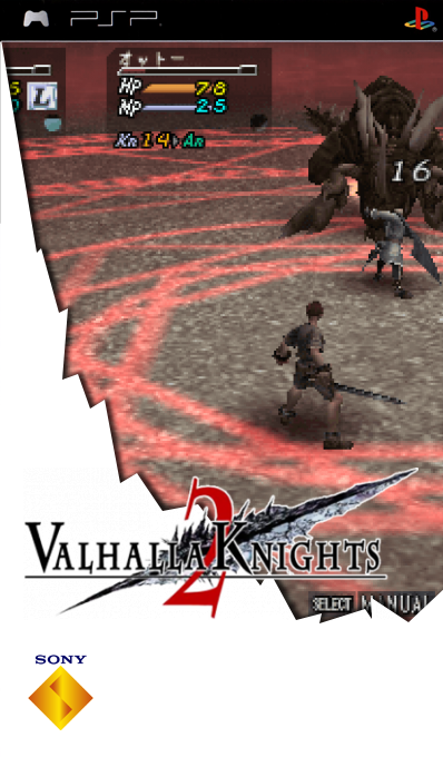 Valhalla Knights 2 - Battle Stance — box-2D (SS)
