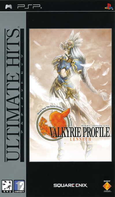 Valkyrie Profile - Lenneth — box-2D (KR)