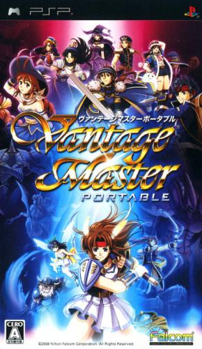 Vantage Master Portable box art