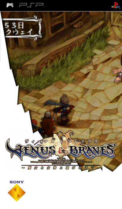 Venus And Braves — box-2D (SS)