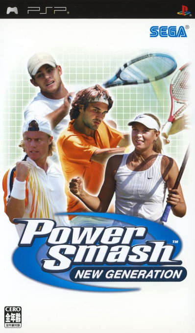 Virtua Tennis - World Tour — box-2D (JP)