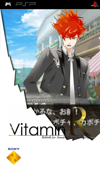 Vitamin R — box-2D (SS)