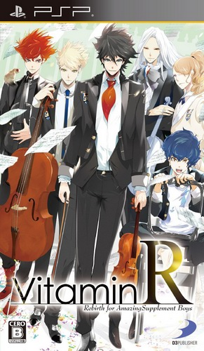 Vitamin R box art