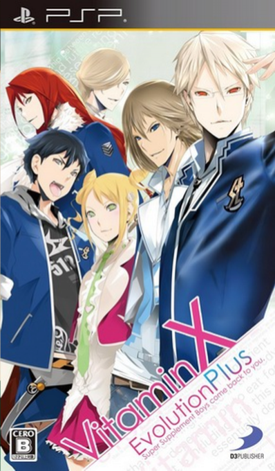 Vitamin X Evolution Plus box art