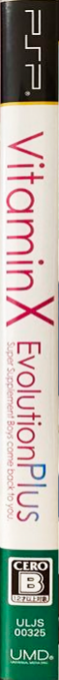 Vitamin X Evolution Plus — box-2D-side (JP)