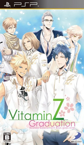 Vitamin Z Graduation box art