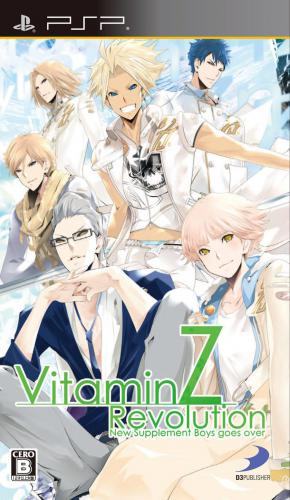 Vitaminz Revolution box art