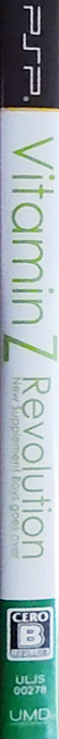 Vitaminz Revolution — box-2D-side (JP)