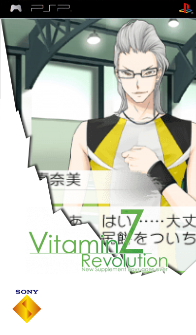 Vitaminz Revolution — box-2D (SS)